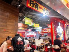 -沙胆彪炭炉牛杂煲(上海日月光广场店)