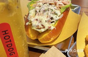 Mexican Chicken Hot Dog