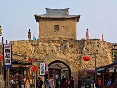 -镇北堡西部影城