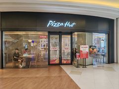 -必胜客(合肥紫云路店)