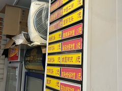 -白玉兰小吃(新村路店)
