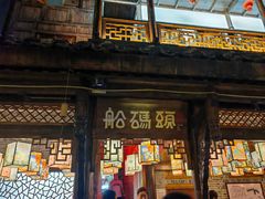 -大小河街