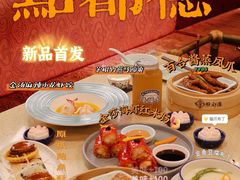 -点都德(北京路贰店)