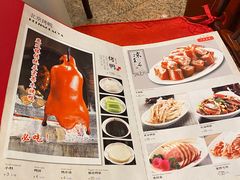 -燕风楼烤鸭店(建设总店)