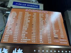 -回头烧烤(悦荟购物中心店)