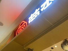 -蓉李记成都名小吃(太原龙湖万达店)