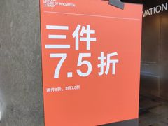 -NIKE品牌体验店(南京东路店)