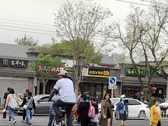 -白魁老号饭庄(安内店)