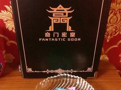 -奇门密室(五一新干线店)