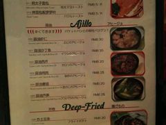 -VITELLO意大利料理(崂山路店)