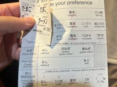 -一兰拉面(梅田阪急东通店)