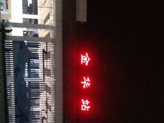 -金华站