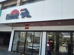 -车艺尚上海龙膜隐形车衣汽车贴膜旗舰店