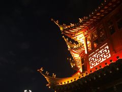 -豫园湖心亭茶楼