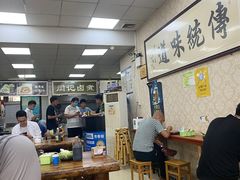 大堂-阁瑞居闫记卤煮(乔庄北街店)