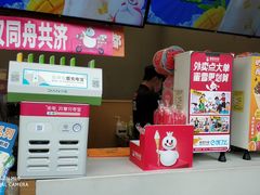 -蜜雪冰城(南禅寺2店)