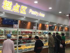 门面-北京稻香村(第三店)