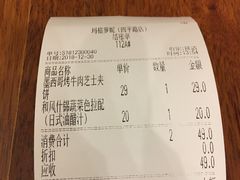 -玛格萝妮比萨屋(四平店)