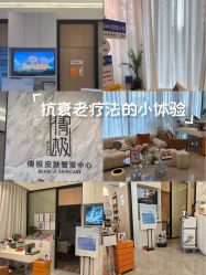 -倩极·精研痘敏肌管理