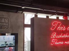 -水门巷餐厅(古子城店)