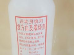 -北京市肛肠医院(北京市二龙路医院)