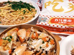 -五马集·海鲜·温州大牌档(黑金冠五马街十字路口店)