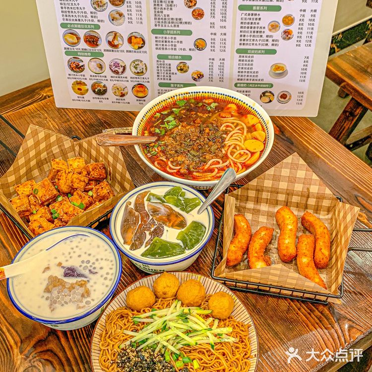 电子科技大学附近人均10+‼️平价糖水店