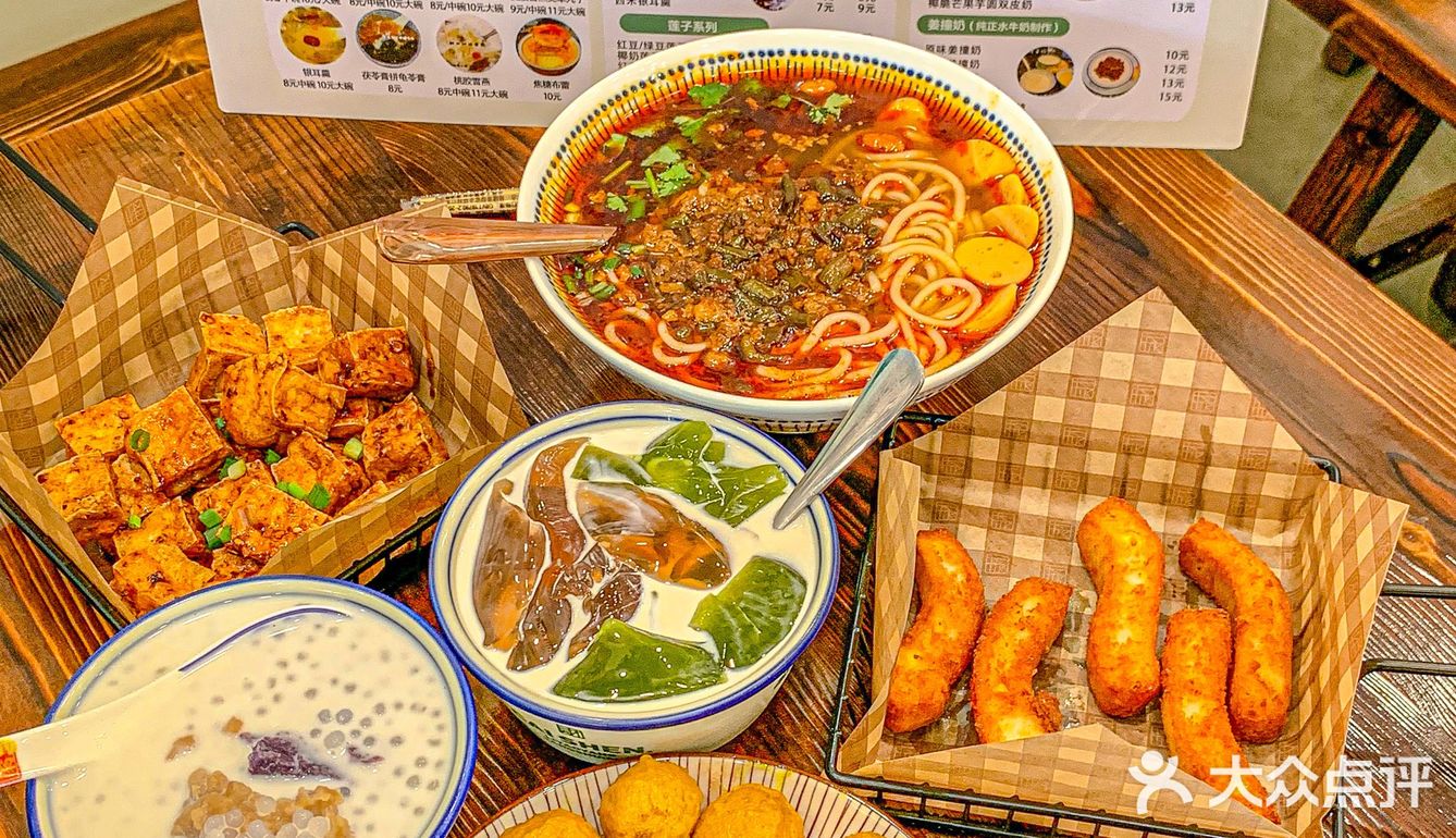 电子科技大学附近人均10+‼️平价糖水店