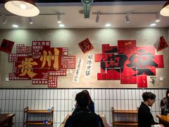 -黔有有贵州酸汤夺夺粉火锅(五味十字店)