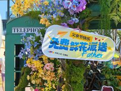 -华熙生物·润百颜ECM中心