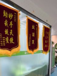 -苗医生专业祛痘全国连锁