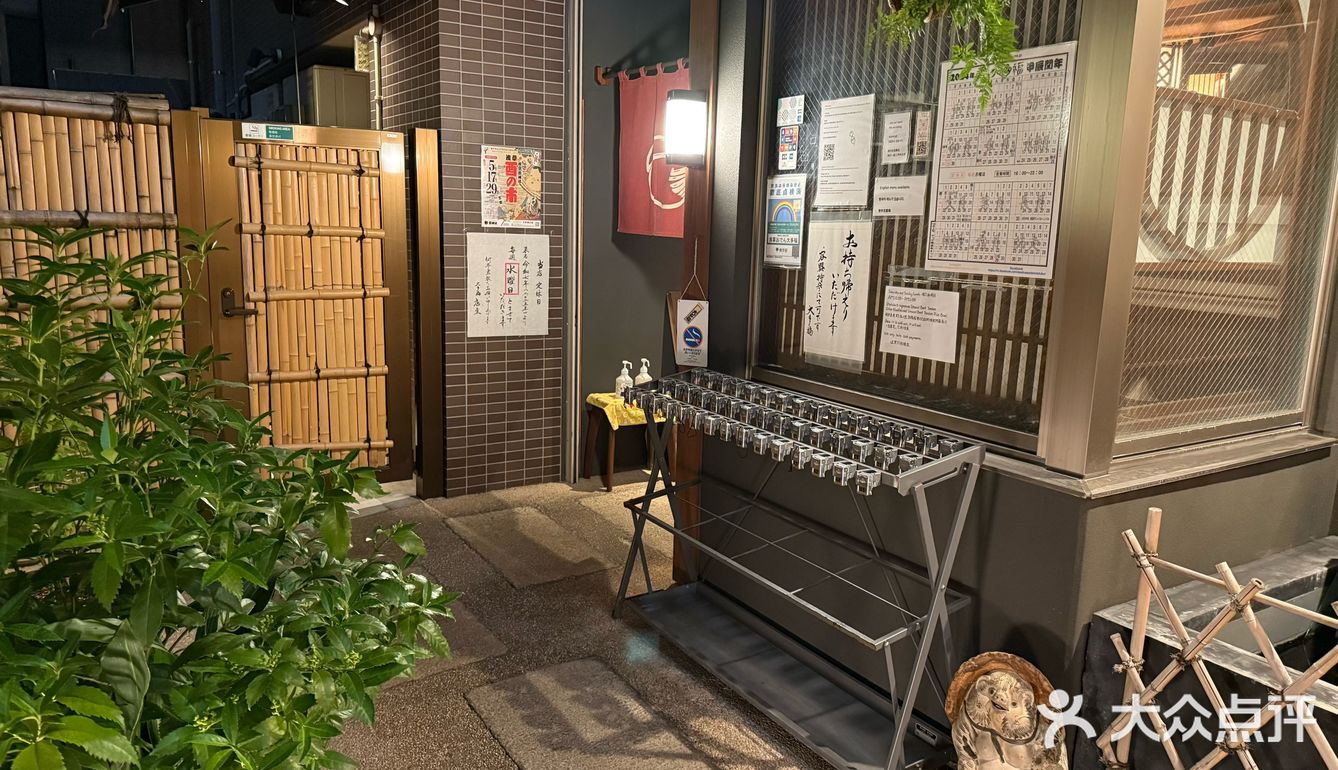 🇯🇵体验日式关东煮🍢