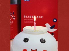 -幸福西饼生日蛋糕·下午茶(光明店)