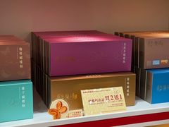 -皇玥(尖沙咀店)