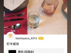 -IL Forno 意坊·意大利餐厅(花园店)