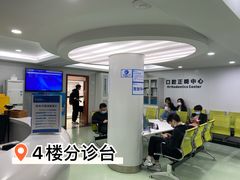 -杭州口腔医院(城西院区)