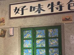 -楠火锅(龙阳广场店)