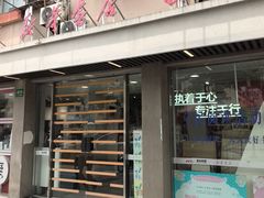 -新华传媒教材书店(中山南二路)