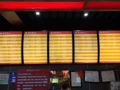 -龙抄手(文殊坊店)