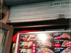 -刘小武·锅魁(总店)