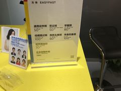 -方快-照相馆(金桥国际店)