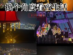 -苏丝的天空高空酒吧Suzie's Sky Bar