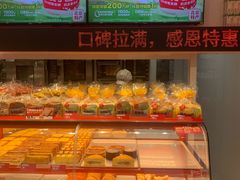 -味多美蛋糕(双合地铁店)