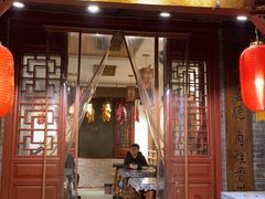 门面-潼关肉夹馍(永兴坊店)