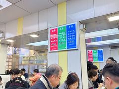 -澳洲牛奶公司(佐敦店)