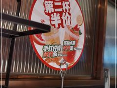 -左庭右院鲜牛肉火锅(环球港店)