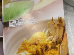 -三辣馆