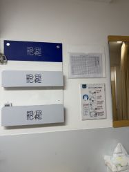 点击看大图 -天津伊美尔医疗整形美容专科医院