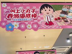 -海底捞火锅(珠影星光城夜宵主题店)