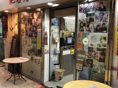 -新记餐厅(香槟大厦店)